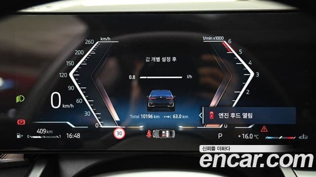 BMW 5시리즈 (G60), 2025 8