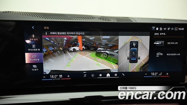 BMW 5시리즈 (G60), 2025 15