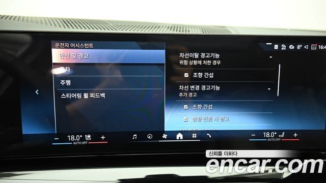 BMW 5시리즈 (G60), 2025 17