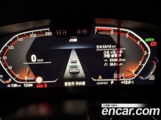 BMW 5시리즈 (G30) 530i xDrive M Sport, 2022 3