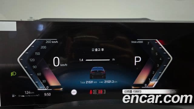 BMW 3시리즈 (G20), 2023 8