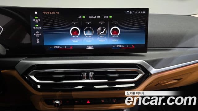 BMW 3시리즈 (G20), 2023 14