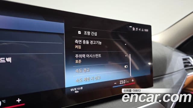 BMW 3시리즈 (G20), 2023 18