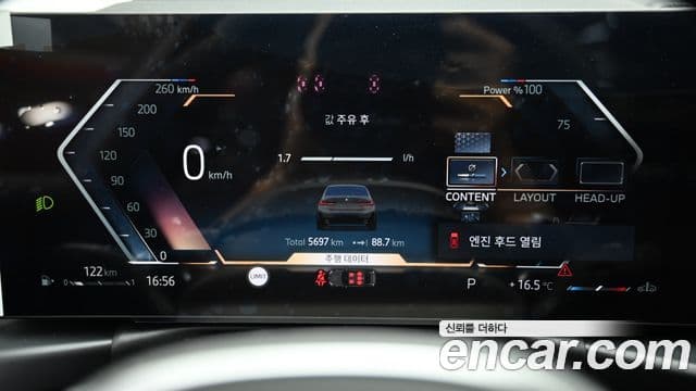 BMW 3시리즈 (G20) 320i M Sport, 2025 8