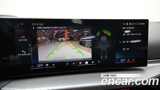 BMW 3시리즈 (G20) 320i M Sport, 2025 15