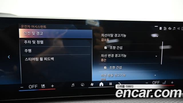 BMW 3시리즈 (G20) 320i M Sport, 2025 17