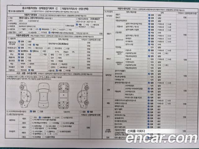 Hyundai Grandeur гибрид (GN7) Calligraphy, 2023 18