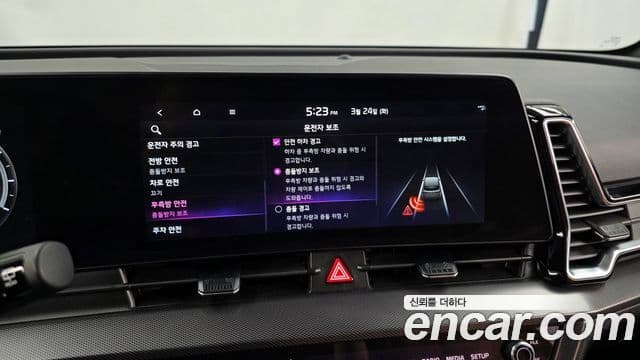 Kia Sportage 5세대 гибрид Noblesse 2WD, 2023 16