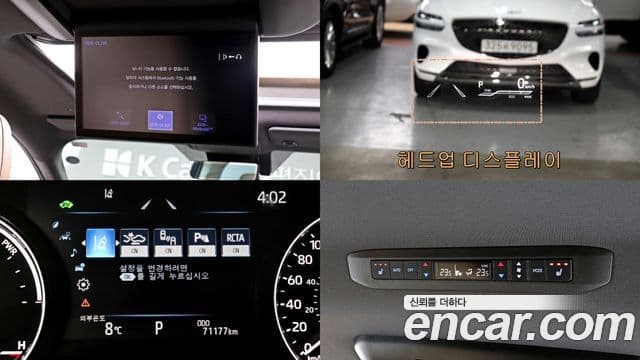 Toyota Sienna 4세대, 2022 16