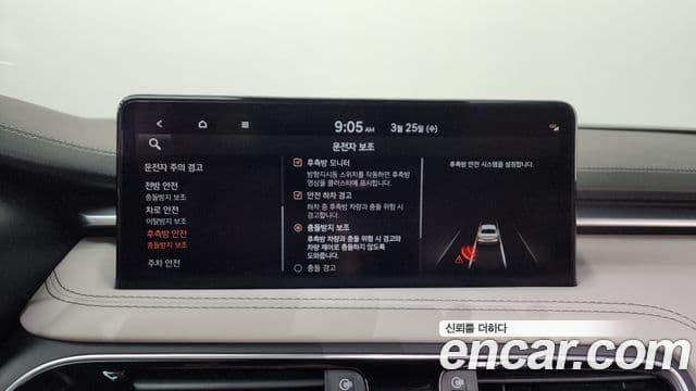 Genesis The / новый New G70, 2023 16