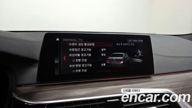 BMW 5시리즈 (G30) 520d M Sport Plus, 2017 16