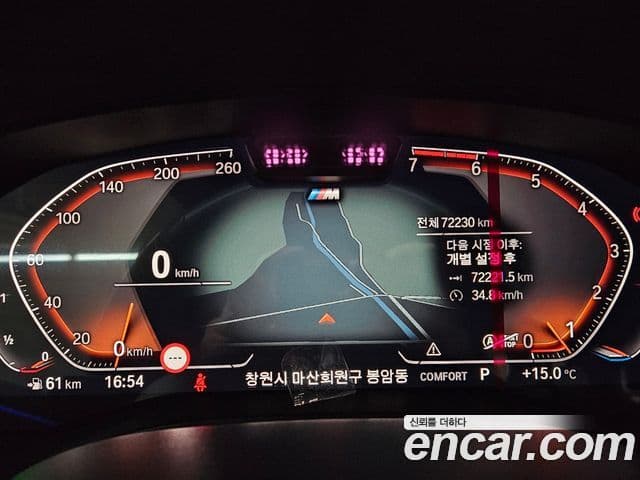 BMW 5시리즈 (G30) 520i M Sport, 2023 8