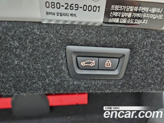 BMW 5시리즈 (G30) 520i M Sport, 2023 19