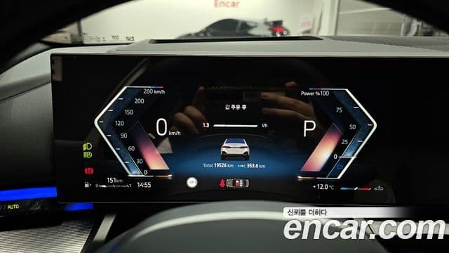 BMW 5시리즈 (G60) 530i xDrive M Sport Pro Special Edition, 2025 8