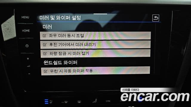 Volkswagen 아테온 Prestige, 2022 16