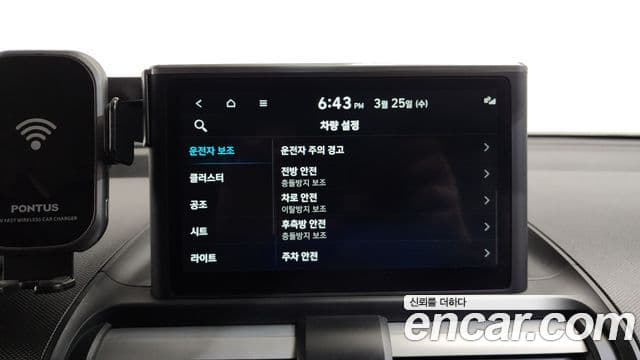 Hyundai Casper Inspiration, 2023 18