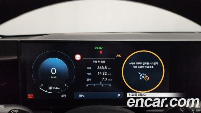 Hyundai Grandeur (GN7) люксовая версия, 2023 8