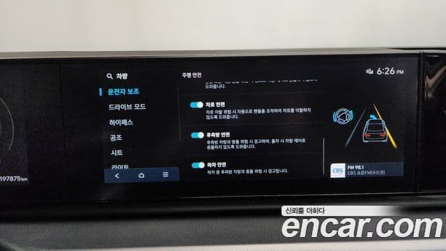 Hyundai Grandeur (GN7) люксовая версия, 2023 16