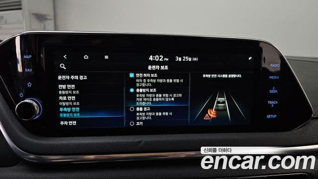 Hyundai Sonata (DN8) Premium Family, 2020 16