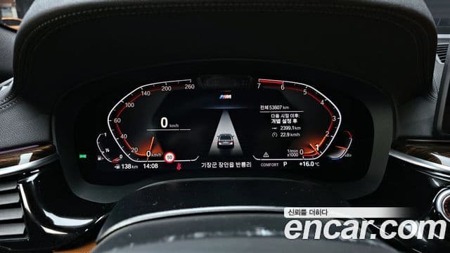 BMW 5시리즈 (G30) 520i M Sport, 2021 8