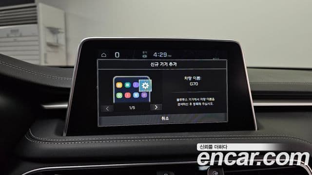 Genesis G70 Advanced, 2018 16