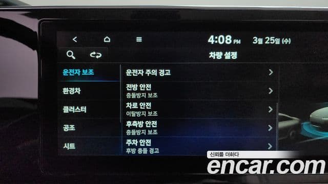 Hyundai The / новый New Grandeur IG гибрид Le Blanc, 2022 17