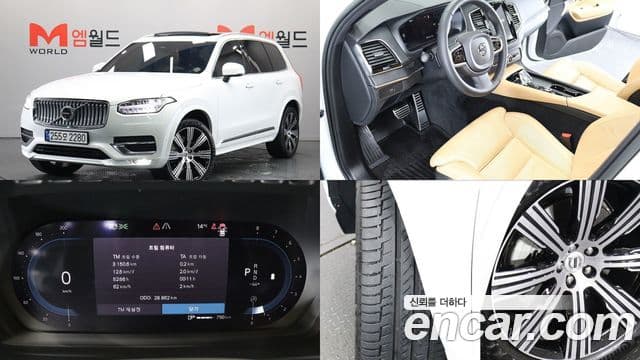 Volvo XC90 2세대 B6 Ultimate Bright, 2023 1