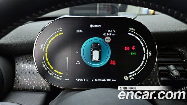 Mini Cooper Электрический (Electric) 3세대, 2022 8