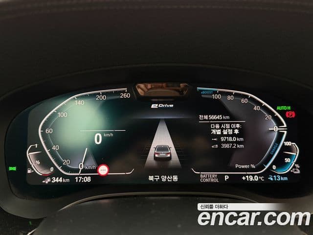 BMW 5시리즈 (G30) 530e M Sport, 2022 8