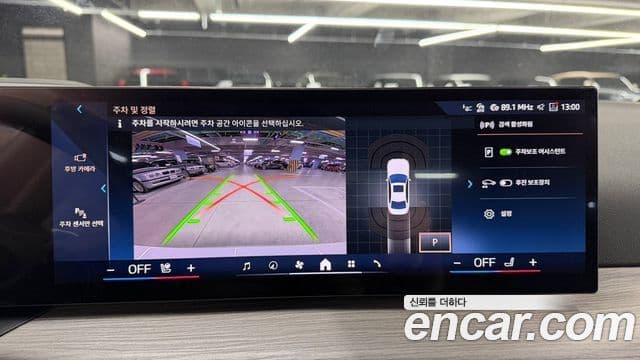 BMW 3시리즈 (G20), 2025 14