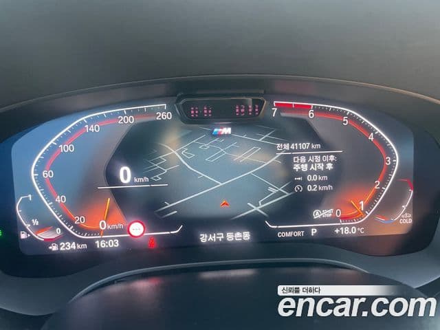 BMW 5시리즈 (G30) 520i M Sport, 2023 8