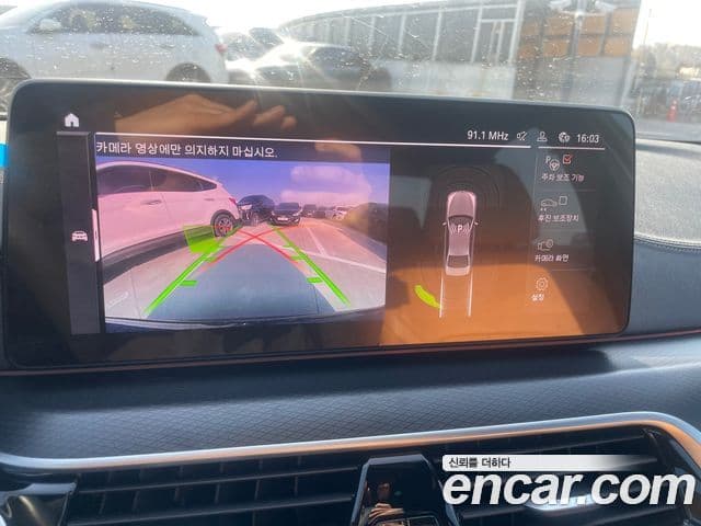 BMW 5시리즈 (G30) 520i M Sport, 2023 10