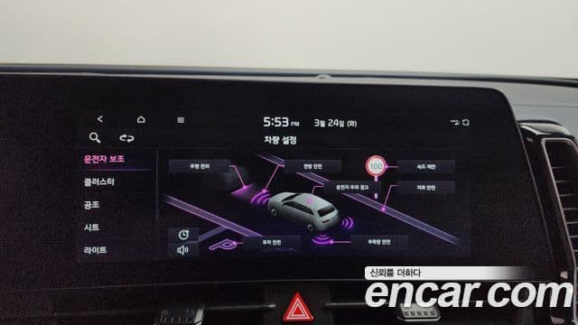 Kia Sportage 5세대 Signature, 2024 16