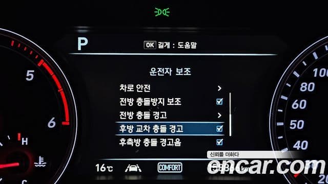 Genesis G70 Elite, 2019 15