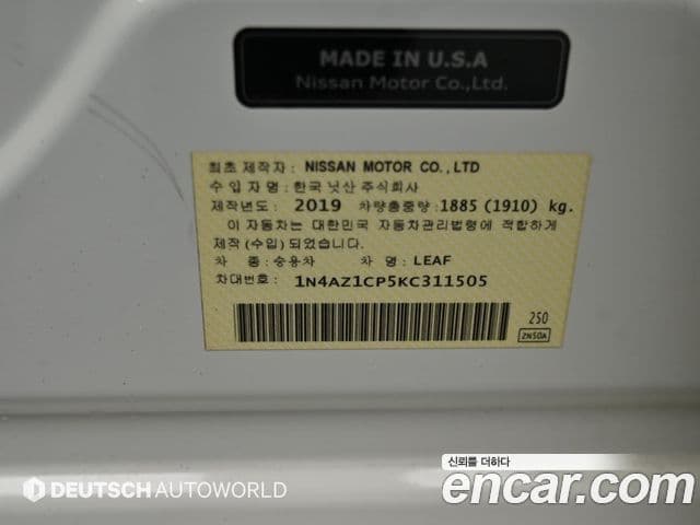 Nissan 리프 (ZE1) EV SL, 2019 20