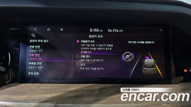 Kia Mohave The / новый Master Masters, 2020 16