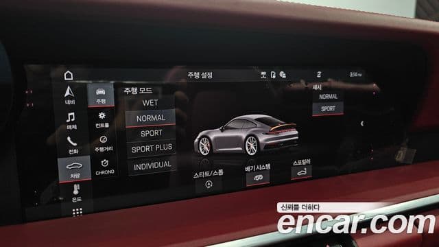 Porsche 911 (992) Carrera 4S, 2021 16