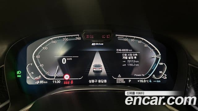 BMW 7시리즈 (G11) 745Le iPerformance M Sport, 2022 8