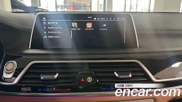 BMW 7시리즈 (G11) 745Le iPerformance M Sport, 2022 17