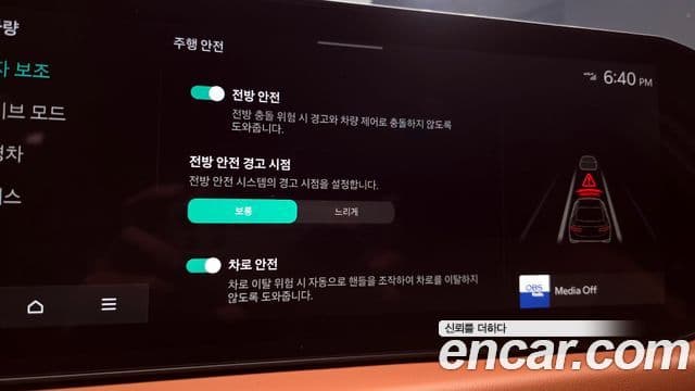 Kia The / новый New K8 гибрид Noblesse Light, 2025 17