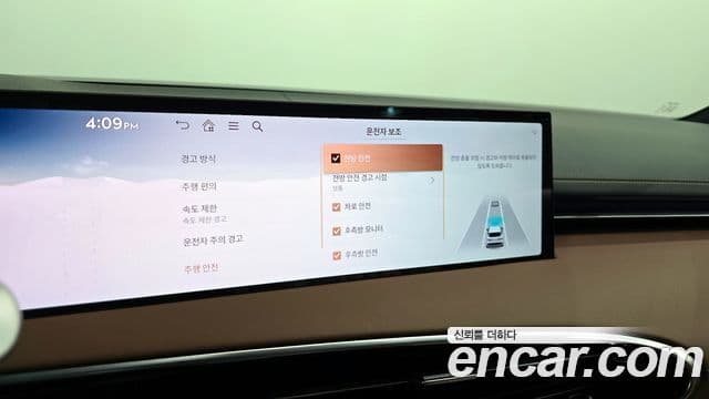 Genesis GV70, 2026 16