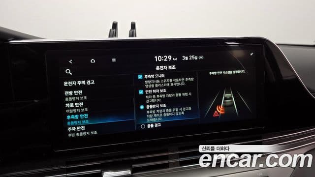 Hyundai The / новый New Grandeur IG гибрид Exclusive, 2020 16