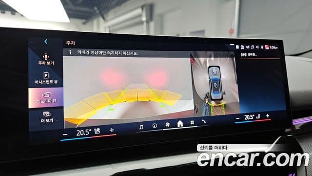 BMW 5시리즈 (G60) 523d M Sport, 2024 16