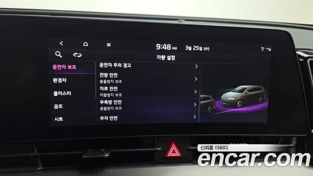 Kia Sportage 5세대 гибрид Noblesse Gravity 2WD, 2024 15