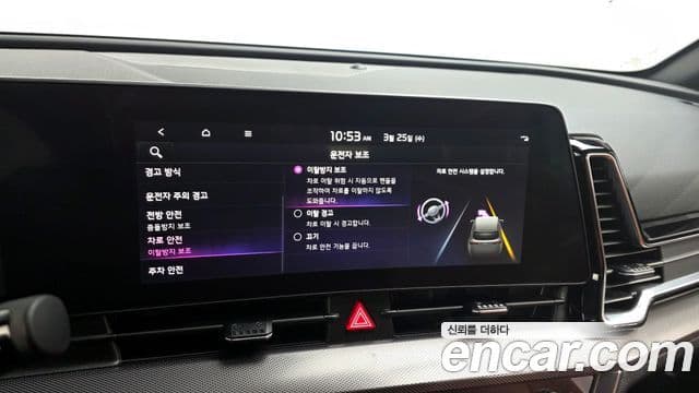 Kia Sportage 5세대 Noblesse, 2023 16