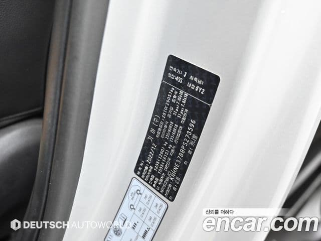 Kia Carnival 4세대 Signature, 2023 20