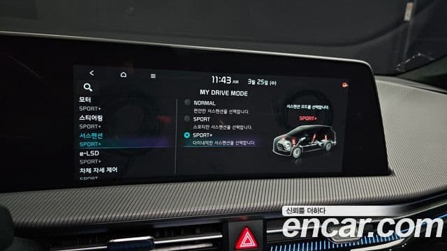 Kia EV6 GT 4WD, 2023 18