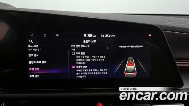 Kia D All New Niro Prestige, 2024 16