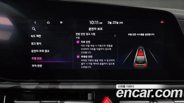 Kia D All New Niro Signature, 2025 16