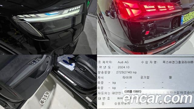 Audi Q7 (4M) Premium, 2025 20